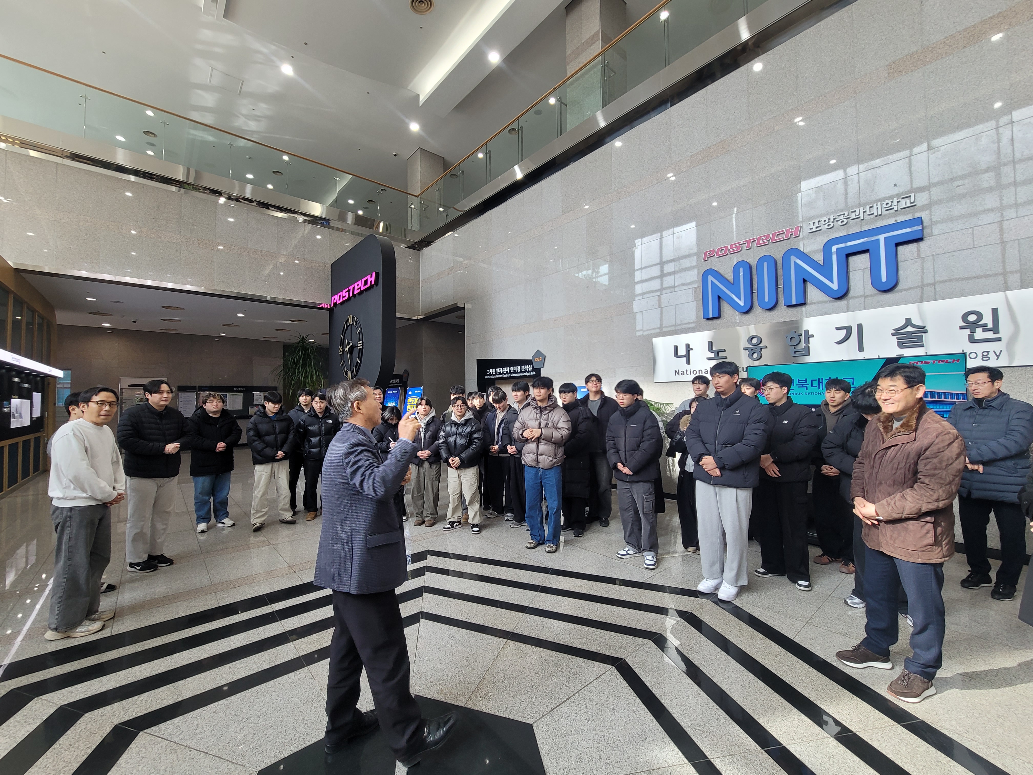 포항공과대학교 방문 사진