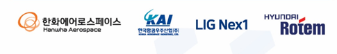방산기업 취업 연계