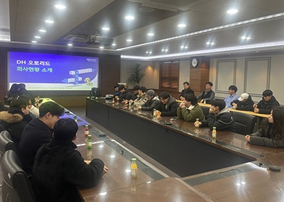 전북도 방산기업 견학 (비나텍,DH오토리드) 섬네일 파일