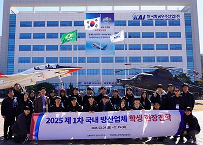 한화에어로스페이스, 현대로템, 한화오션, KAI 등 견학 섬네일 파일